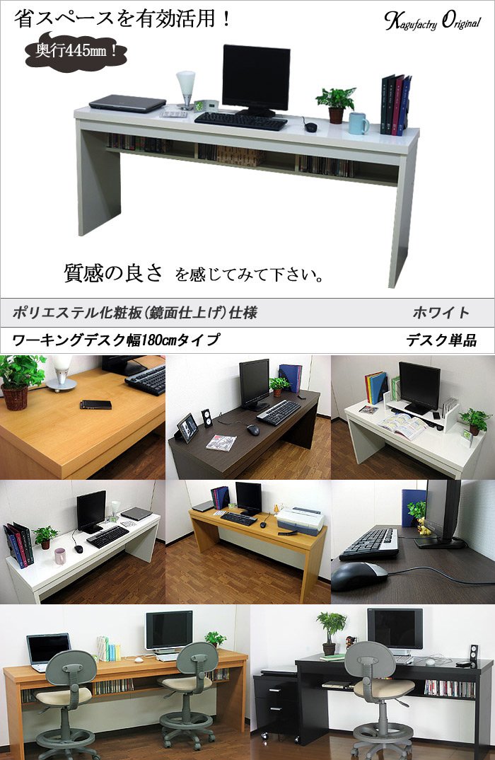 Amazon.co.jp: 家具工場直販 家具ファクトリー ワーキングデスク 奥行 Amazon.co.jp: 家具工場直販 家具ファクトリー ワーキングデスク 奥行